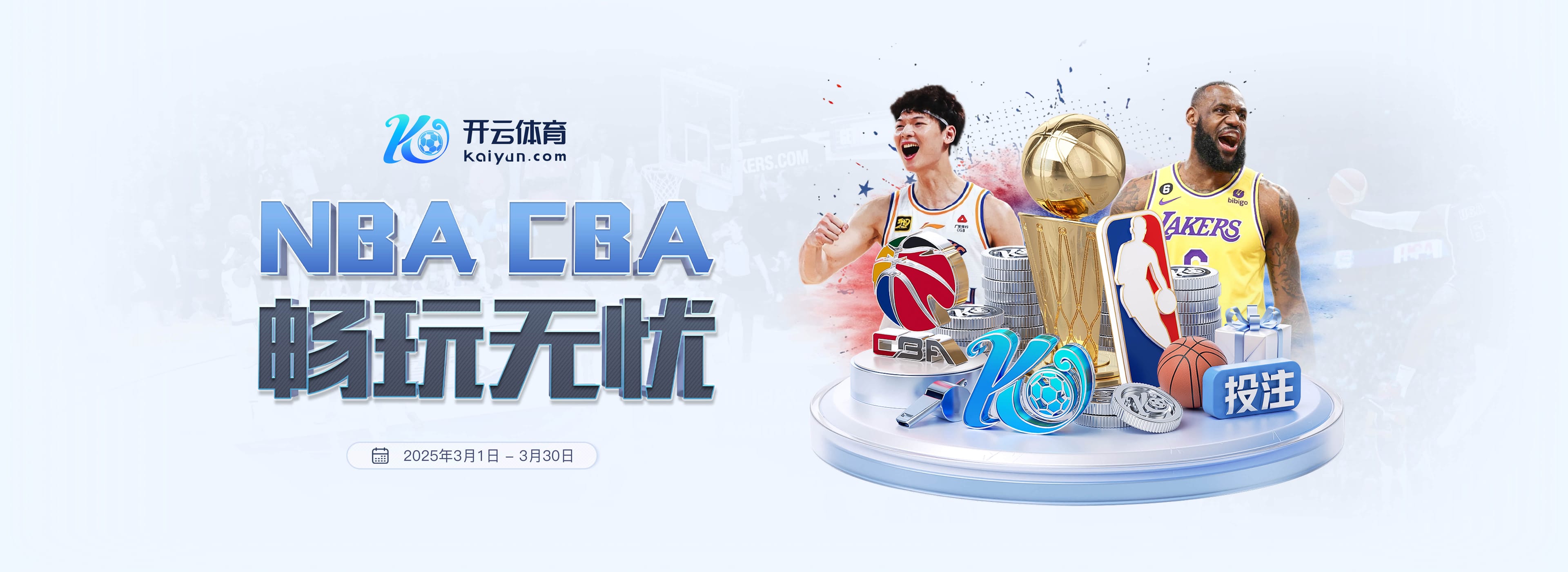 官方：FIFA与东盟签署备忘录，并推出国际足联东盟杯