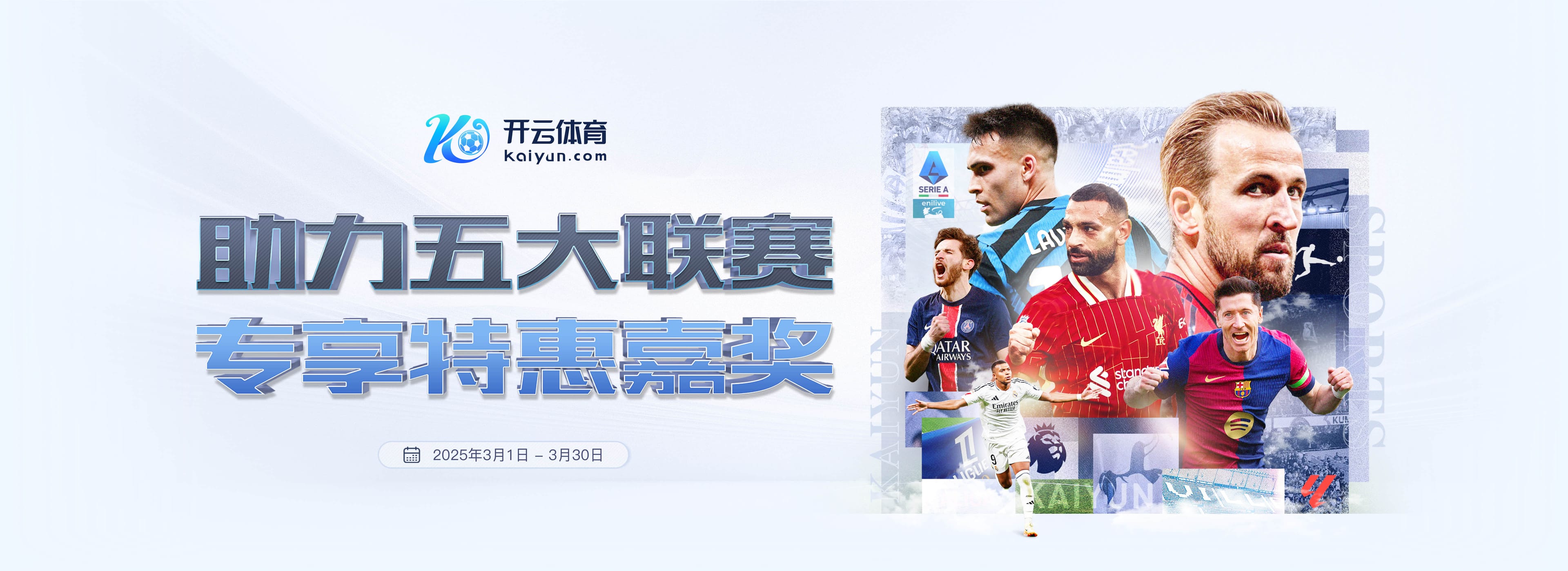 官方：FIFA与东盟签署备忘录，并推出国际足联东盟杯